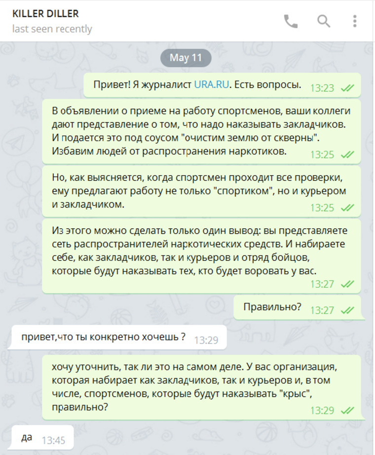 Кракен магазин наркотиков