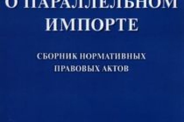 Как зайти на кракен в торе
