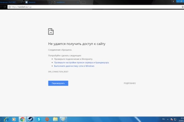Где найти ссылку на кракен