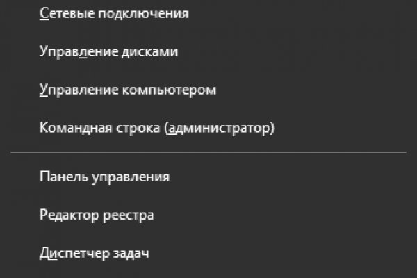 Kraken сайт покупок