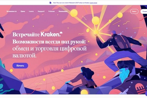 Кракен дарк ссылка