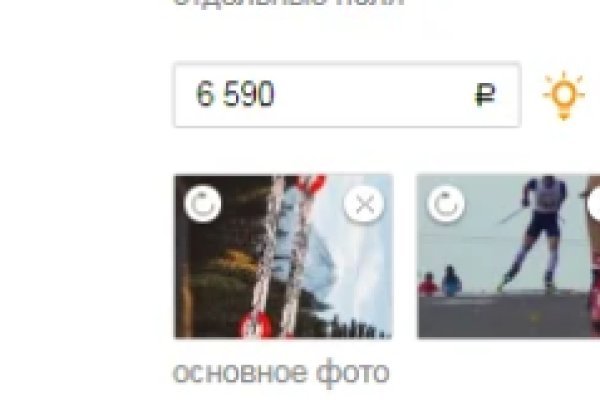 Сайт кракена в торе