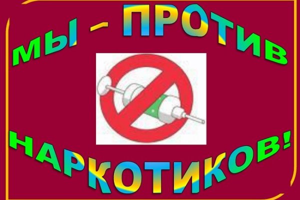 Кракен картель
