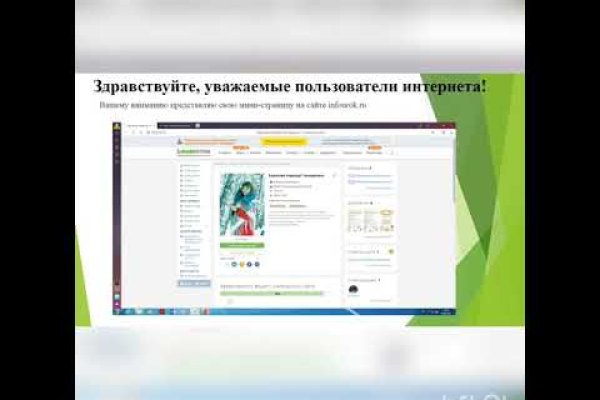 Кракен не работает сайт
