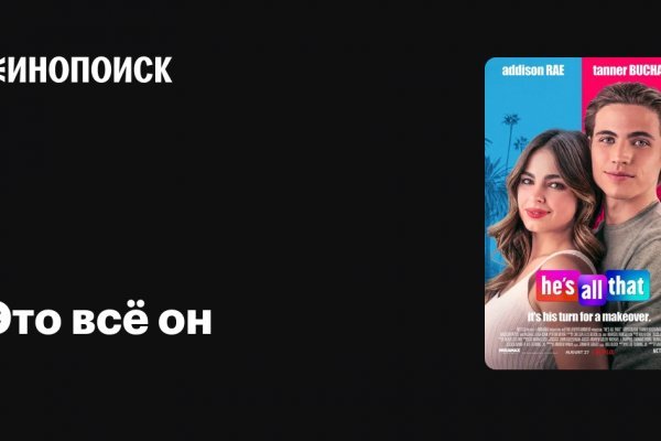Кракен зеркало сайта