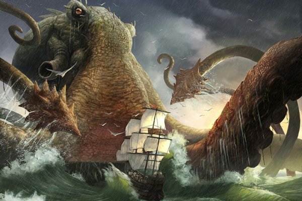 Kraken 5at