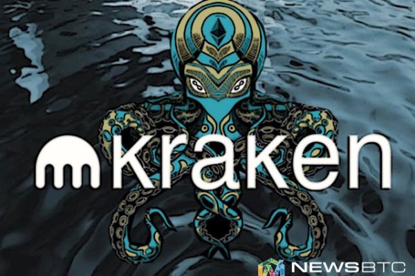 Что с кракеном сайт