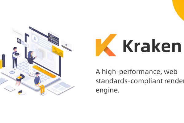 Почему не работает кракен