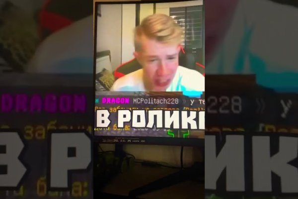 Кракен сбой