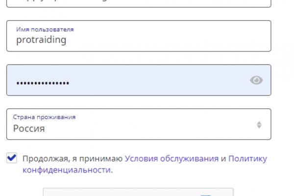 Kraken сайт покупок