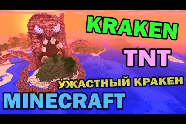 Кракен шоп krakenwebs org