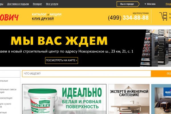 Кракен актуальные ссылки на сегодня