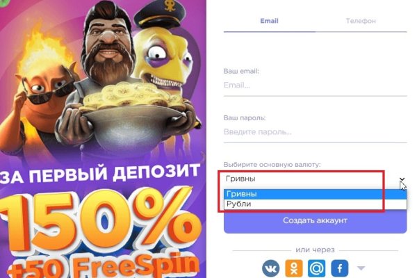 Кракен 17 точка ат