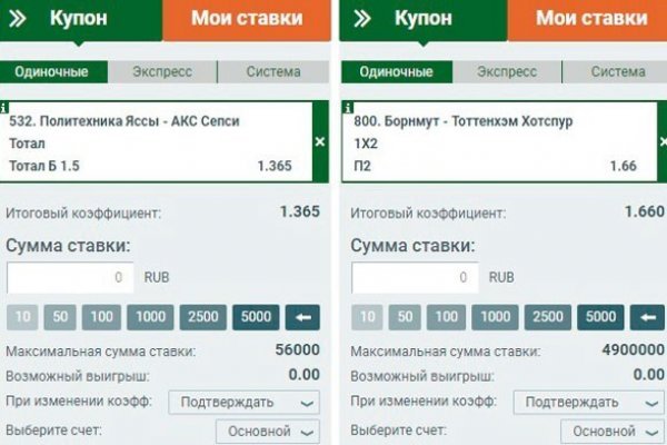 Почему сегодня не работает площадка кракен