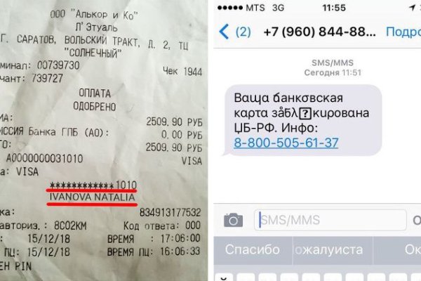 Кракен вход ссылка