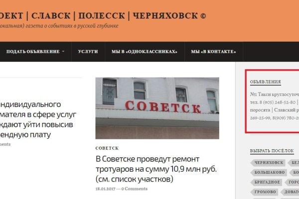 Почему кракен перестал работать