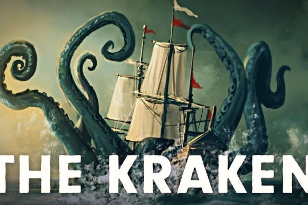 Kraken biz