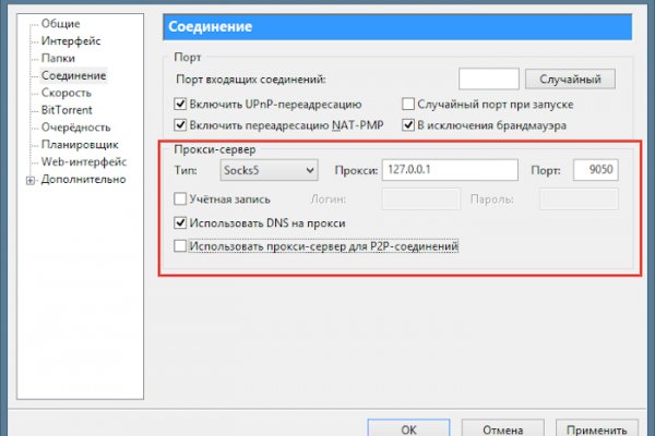 Кракен даркмаркет плейс