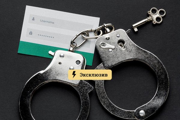 Кракен как зарегистрироваться