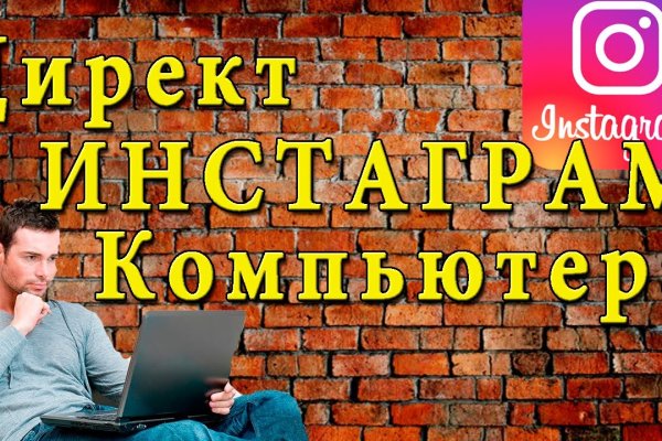 Кракен почему пользователь не найден