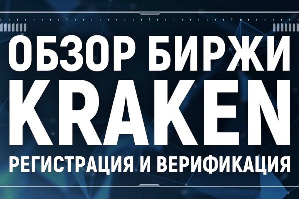 Кракен шоп krakenwebs org