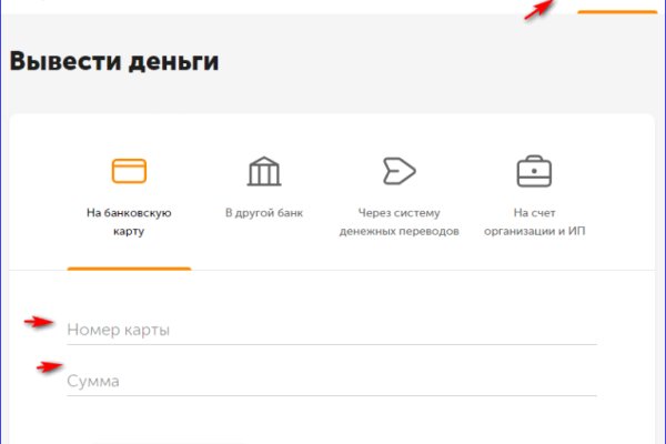 Кракен маркет это