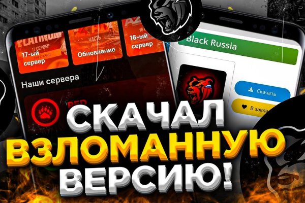 Kraken ссылка для тору