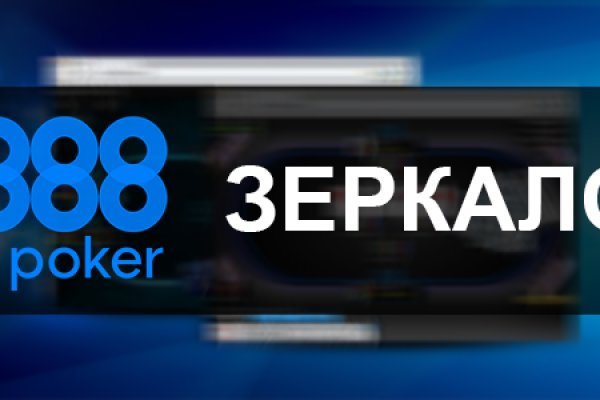 Kraken ссылка зеркало krakentor site